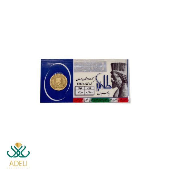 ‏ سکه پارسیان 200 سوت